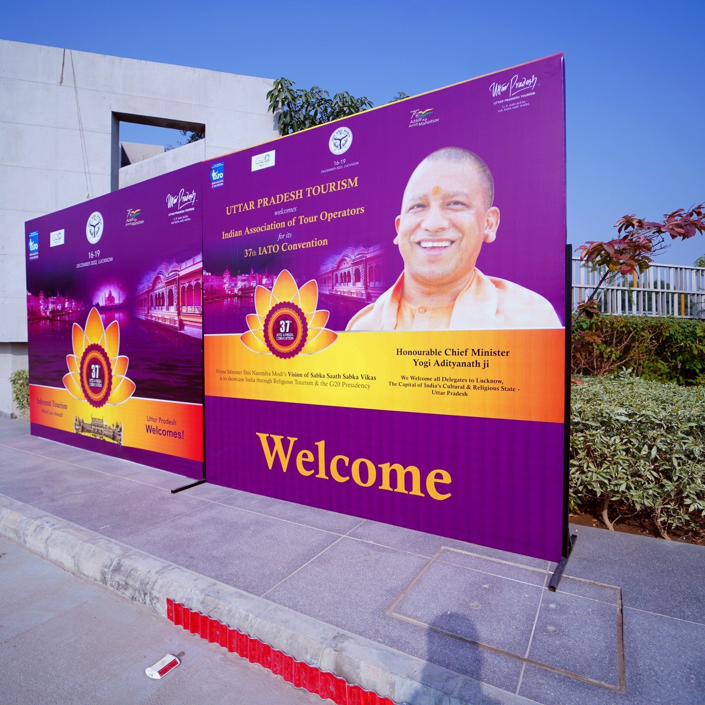 Image gallery marquee